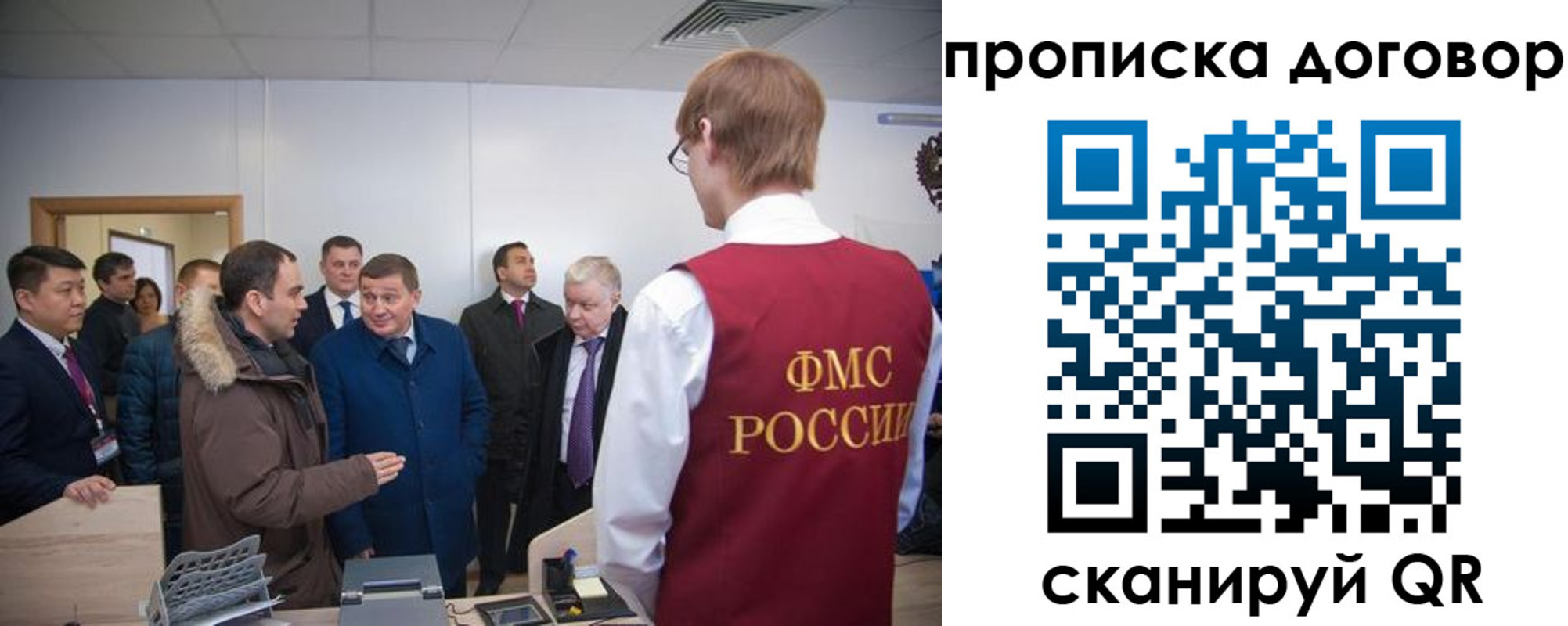 миграционный учет в Нурлате