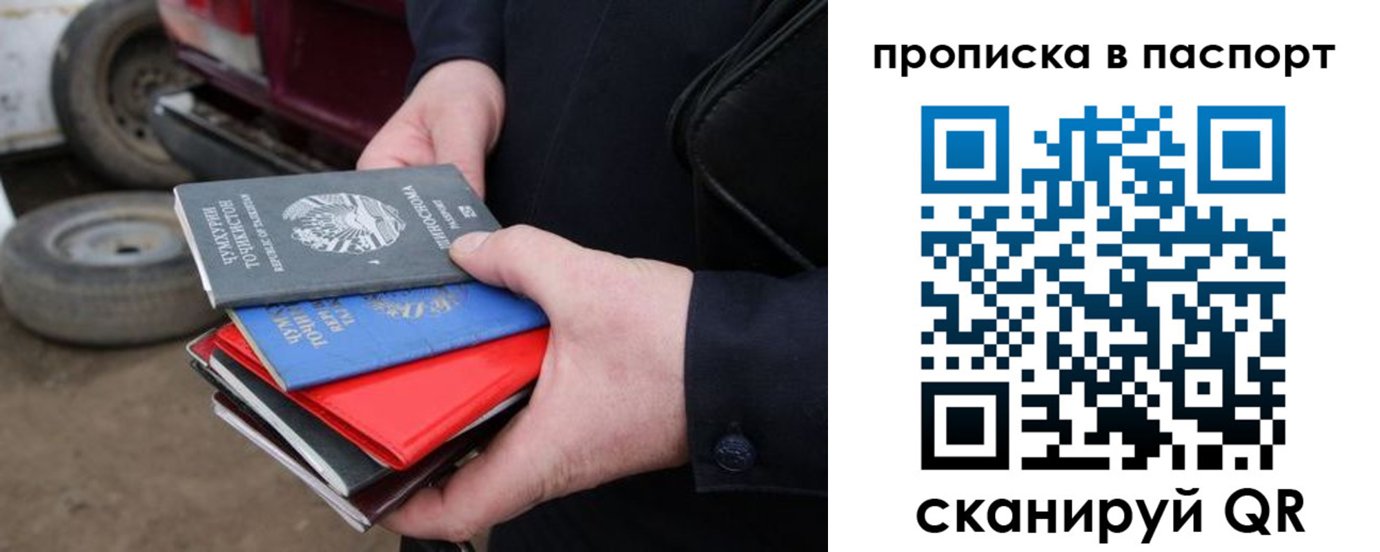 прописка в квартире в Нурлате