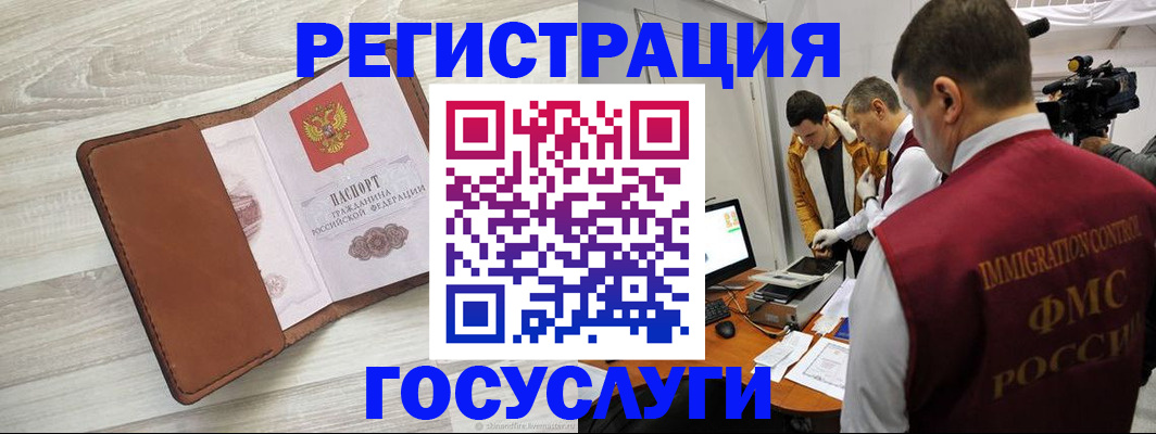 прописка от собственника в Нурлате