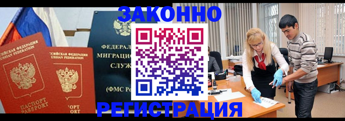 прописка паспорт в Нурлате